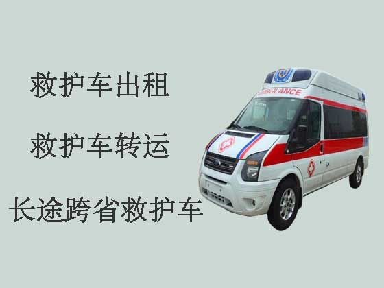 滁州私人救护车出租公司